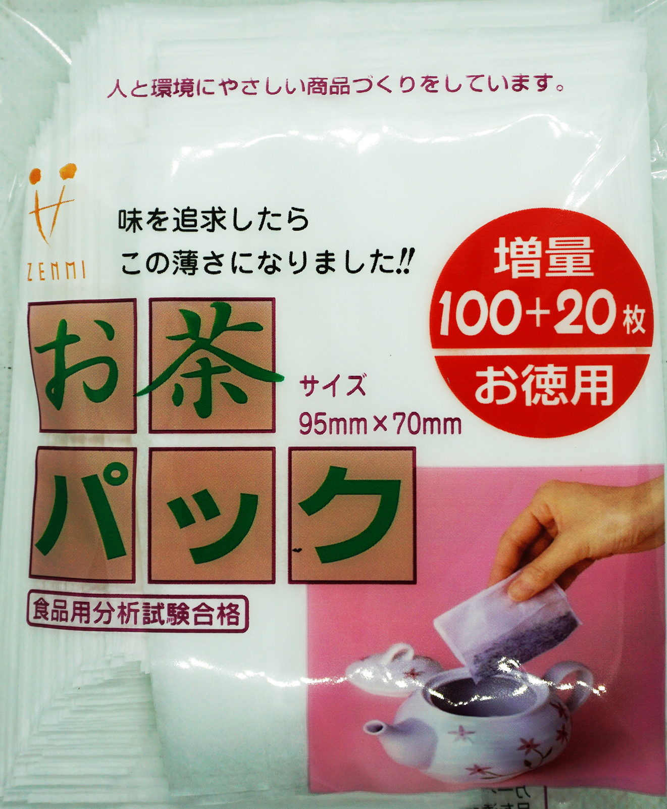 Tea Filter Bag  (120 pieces)