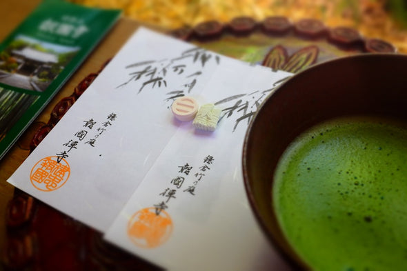 What is Japanese Matcha?
