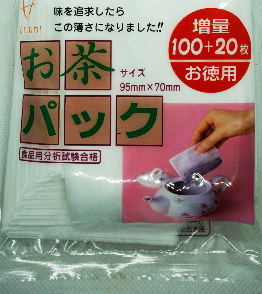 Tea Filter Bag  (120 pieces)